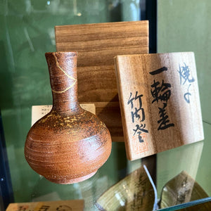 Ichirinzashi - vase ancien  à fleurs simples avec  Glaçure de fer pour la cérémonie du thé, sasagawa ware  - Restauraion OR 24 carats + Urushi